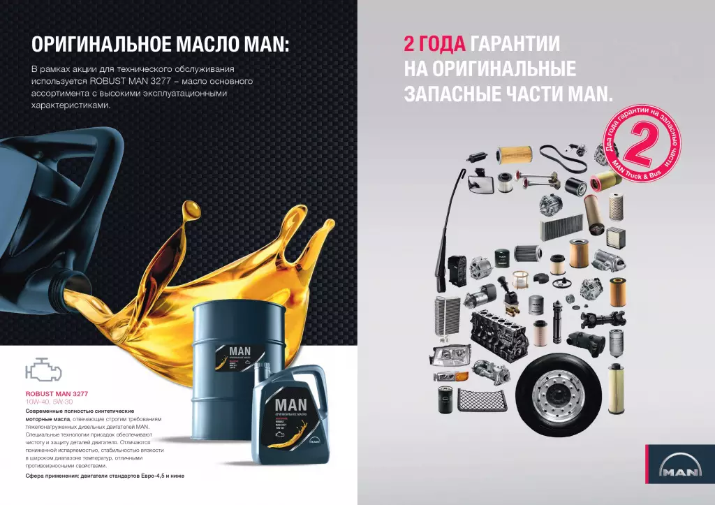 MAN_TO_Campagne_A4_Bookl_8Pages_102020_page-0004.jpg